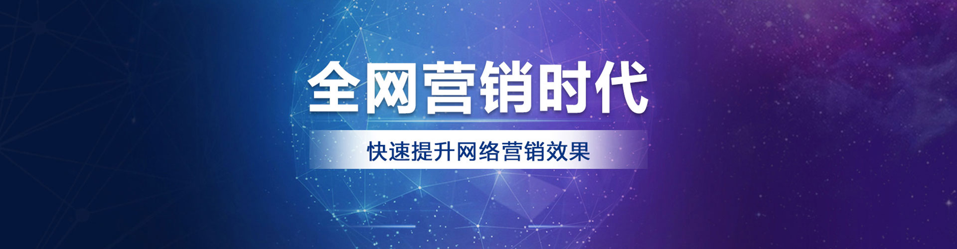 西屯sem专员