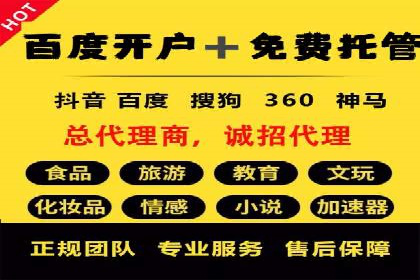 抖音信息流广告如何助力品牌快速崛起？