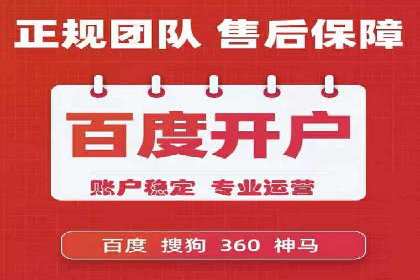 百度广告推广案例费用对比解析